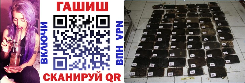 Купить Бошки Шишки  COCAIN  МЕФ  Мышкин