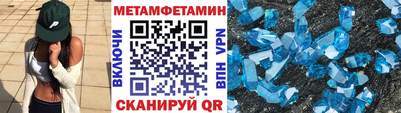 Купить закладки  Мышкин  АМФЕТАМИН VHQ 