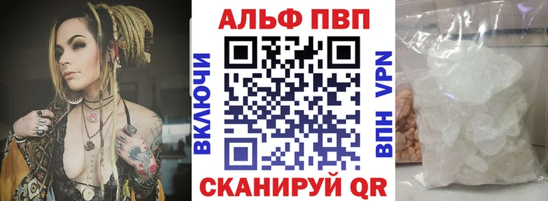 Купить закладки  Мышкин  А ПВП крисы CK 