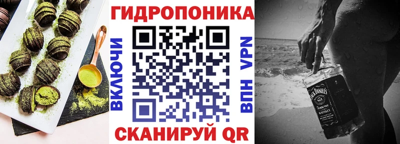 Cannafood конопля Мышкин