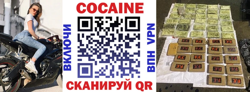 КОКАИН 99%  Купить где  Мышкин 