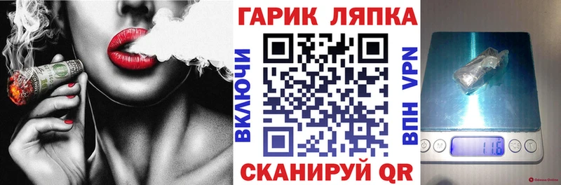 Гашиш Cannabis  Купить  Мышкин 