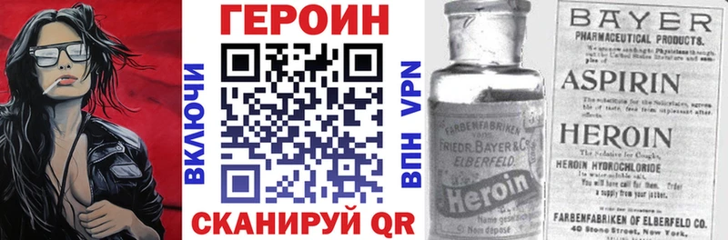 Героин герыч  Купить где  Мышкин 