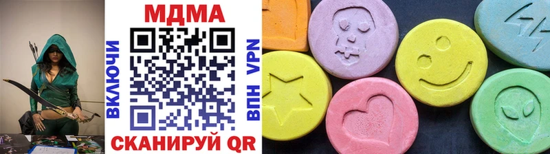 MDMA кристаллы  Купить закладки  Мышкин 