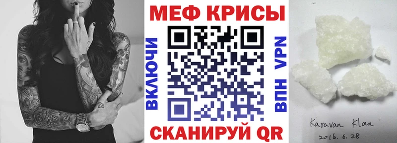 МЯУ-МЯУ VHQ  Купить где  Мышкин 