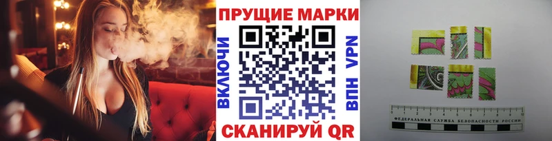 Купить  Мышкин  Марки NBOMe 1500мкг 