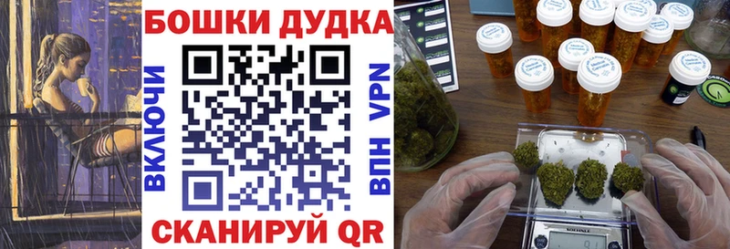 МАРИХУАНА тримм  Купить  Мышкин 
